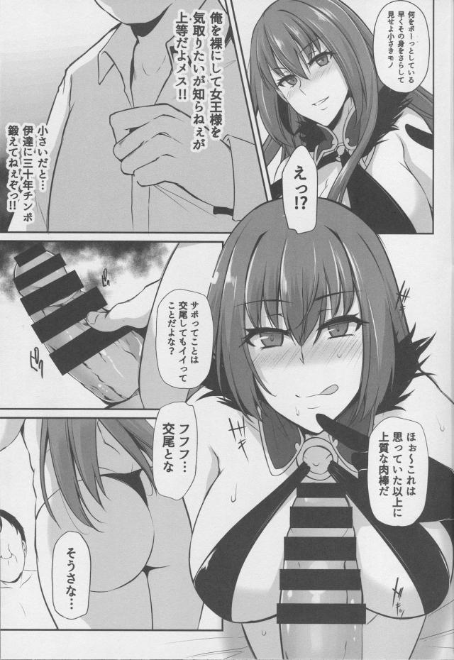 あなたは選ばれました <> 010