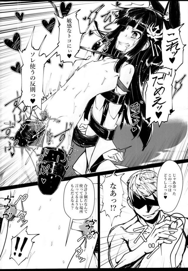 性の好奇心旺盛！つるぺた長門と変態セックス <> 019