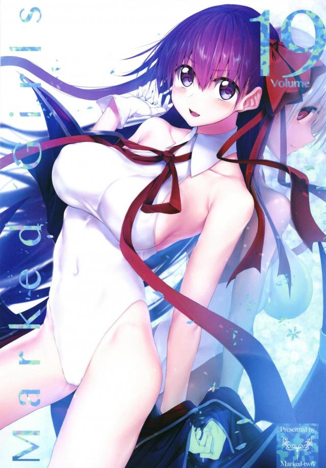 生意気後輩BBちゃんが誘惑してくるので無限ループセックス <> 1