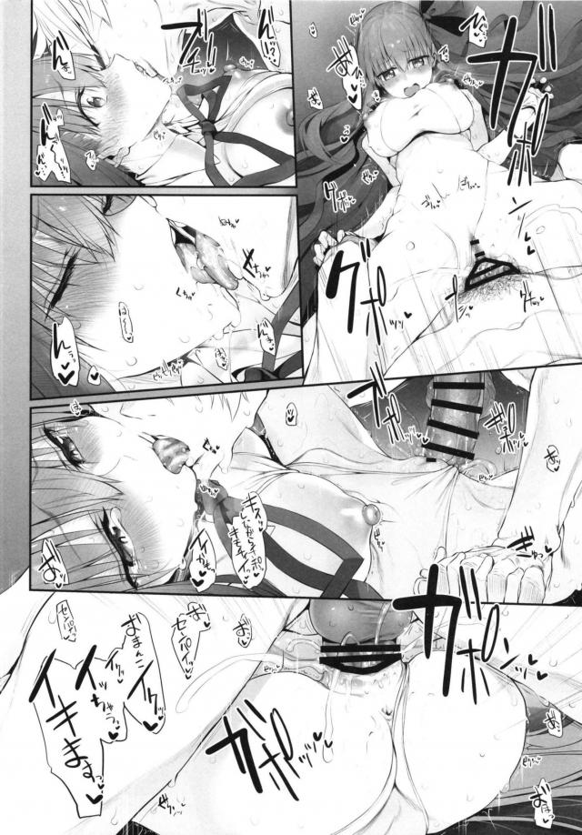 生意気後輩BBちゃんが誘惑してくるので無限ループセックス <> 017