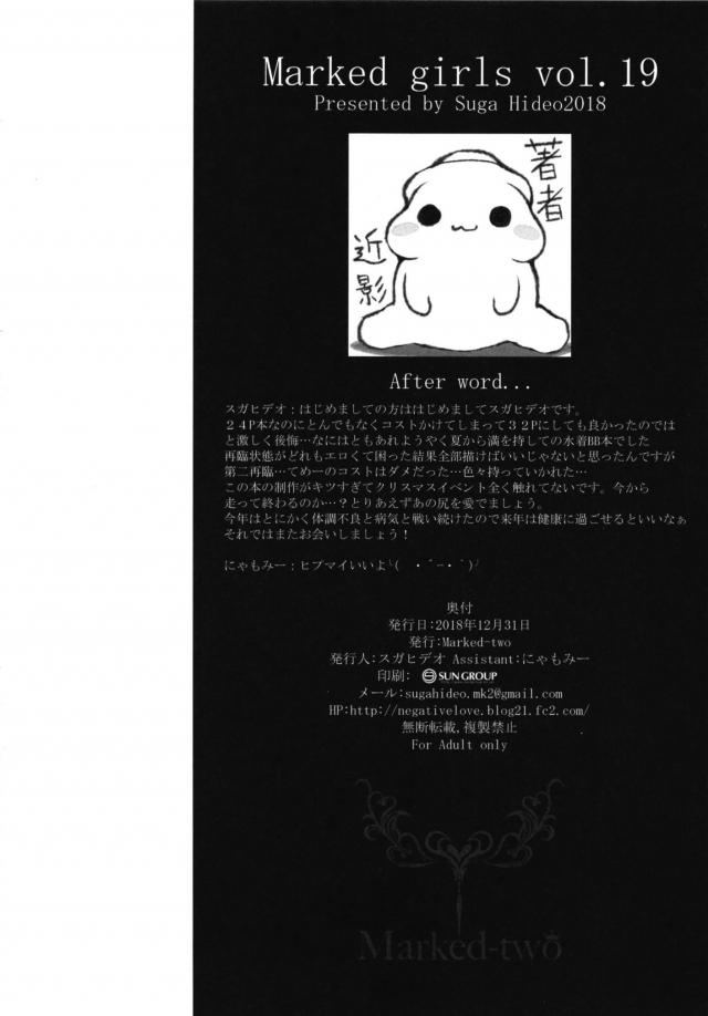 生意気後輩BBちゃんが誘惑してくるので無限ループセックス <> 021