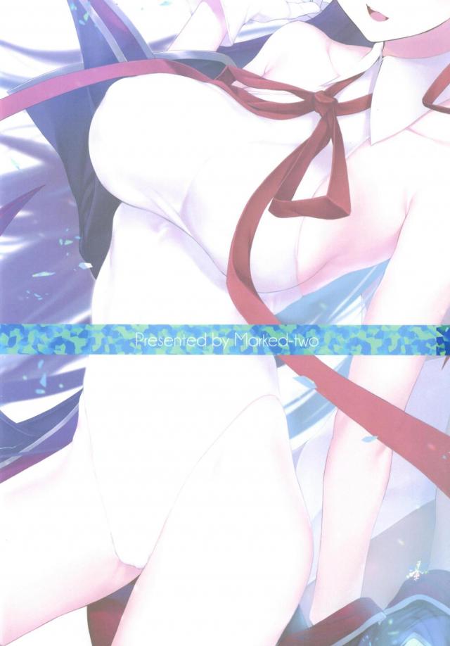 生意気後輩BBちゃんが誘惑してくるので無限ループセックス <> 022