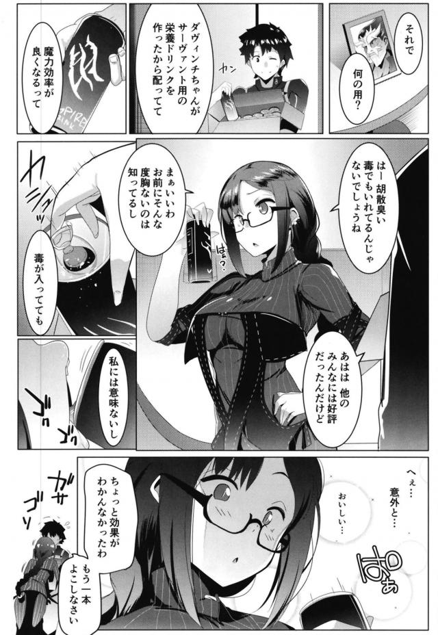 発情メガネっ娘ヒナちゃんが背徳浮気セックス <> 004