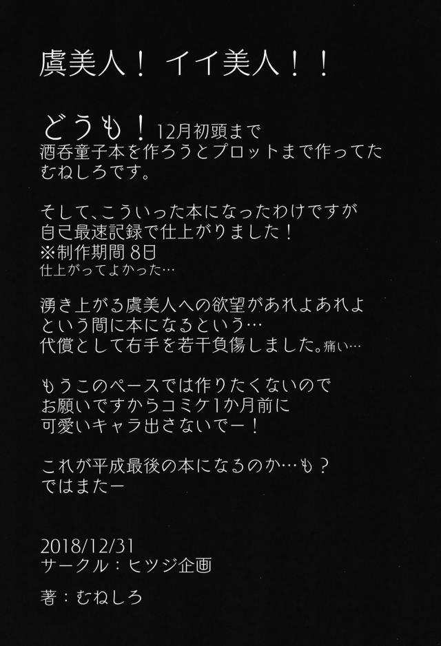 発情メガネっ娘ヒナちゃんが背徳浮気セックス <> 023