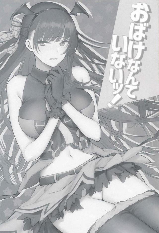 オバケがこわいハロウィンコスのツンデレ娘を騙してチョロいんSEX <> 002