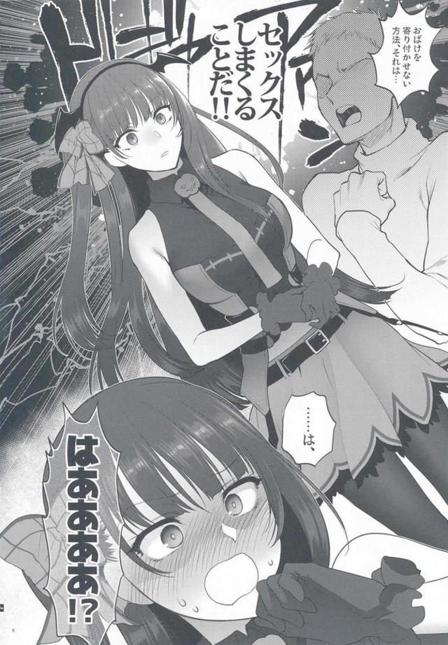 オバケがこわいハロウィンコスのツンデレ娘を騙してチョロいんSEX <> 004