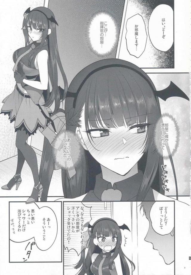 オバケがこわいハロウィンコスのツンデレ娘を騙してチョロいんSEX <> 007