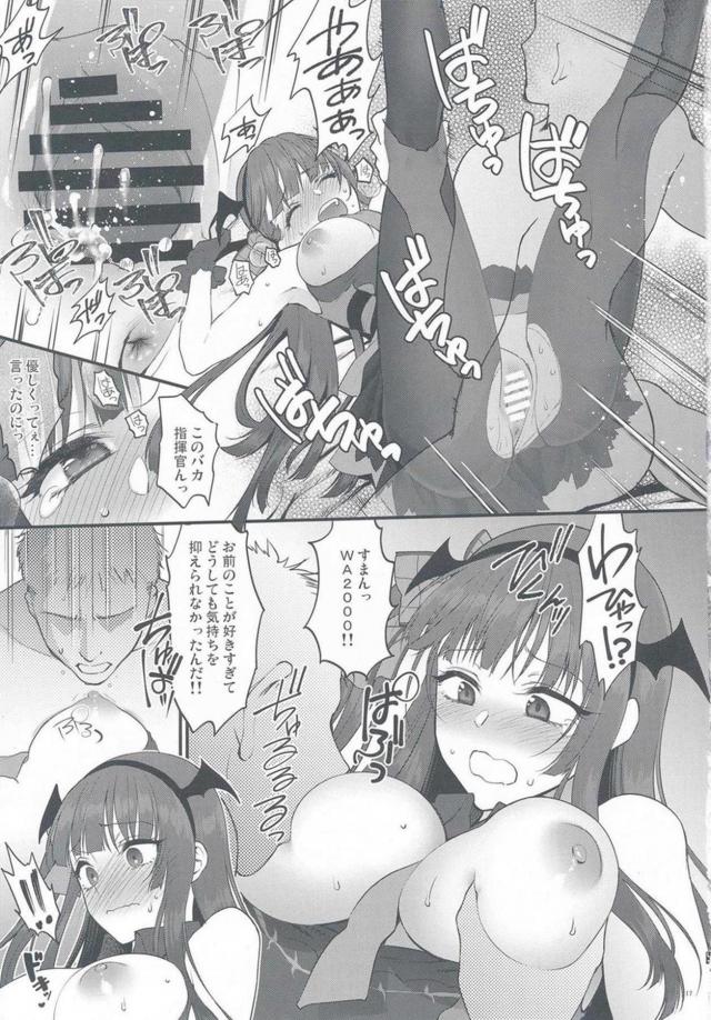 オバケがこわいハロウィンコスのツンデレ娘を騙してチョロいんSEX <> 015
