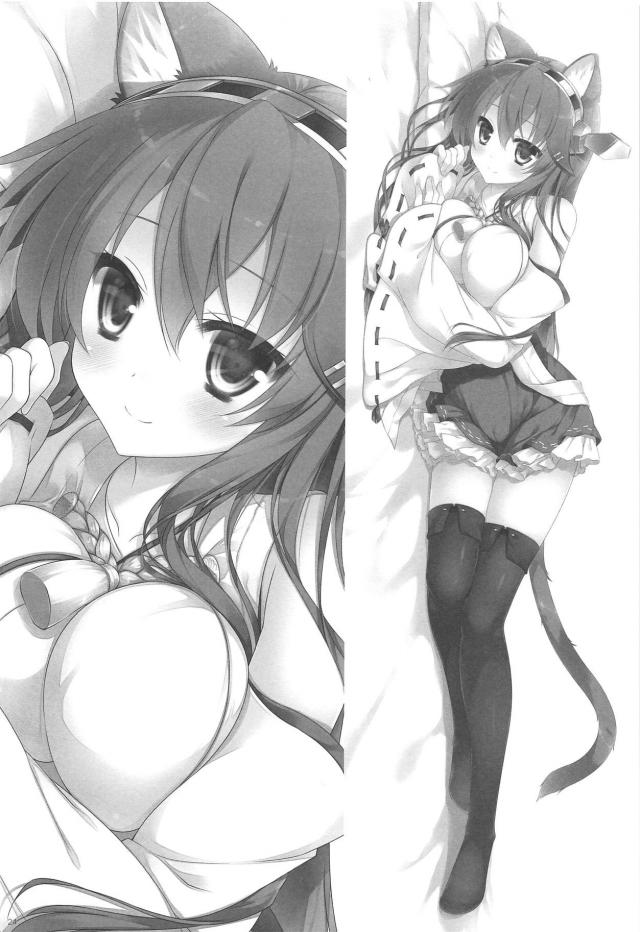 制服ツインテール榛名と超トロ顔セックス <> 023
