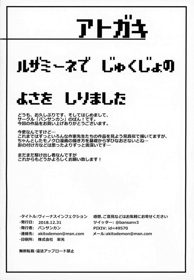 すごく綺麗な大人のお姉さんと熟女ックス <> 021