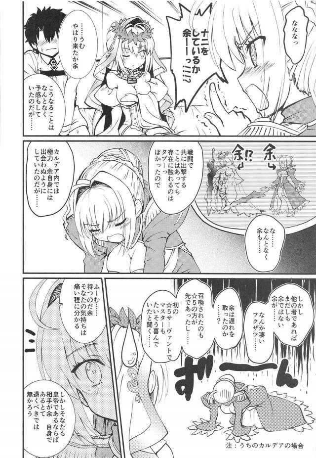 Wネロの至高にして至上の名器まんこでイチャラブ初エッチ <> 025