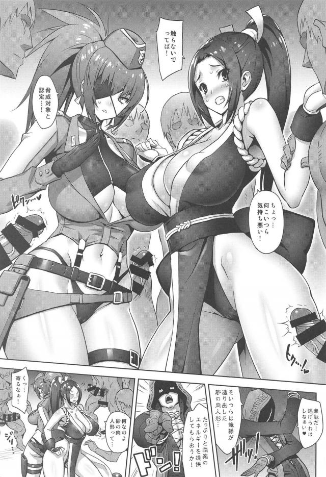 垂れ乳爆乳をブルンブルン揺らしてぶっかけ乱交 <> 002