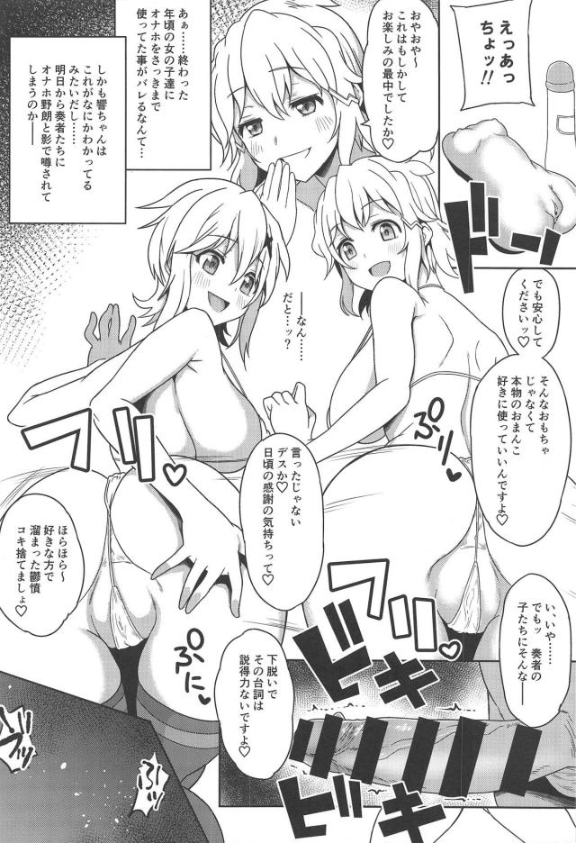マイクロビキニ娘が独り身職員さんへ自宅訪問 <> 003