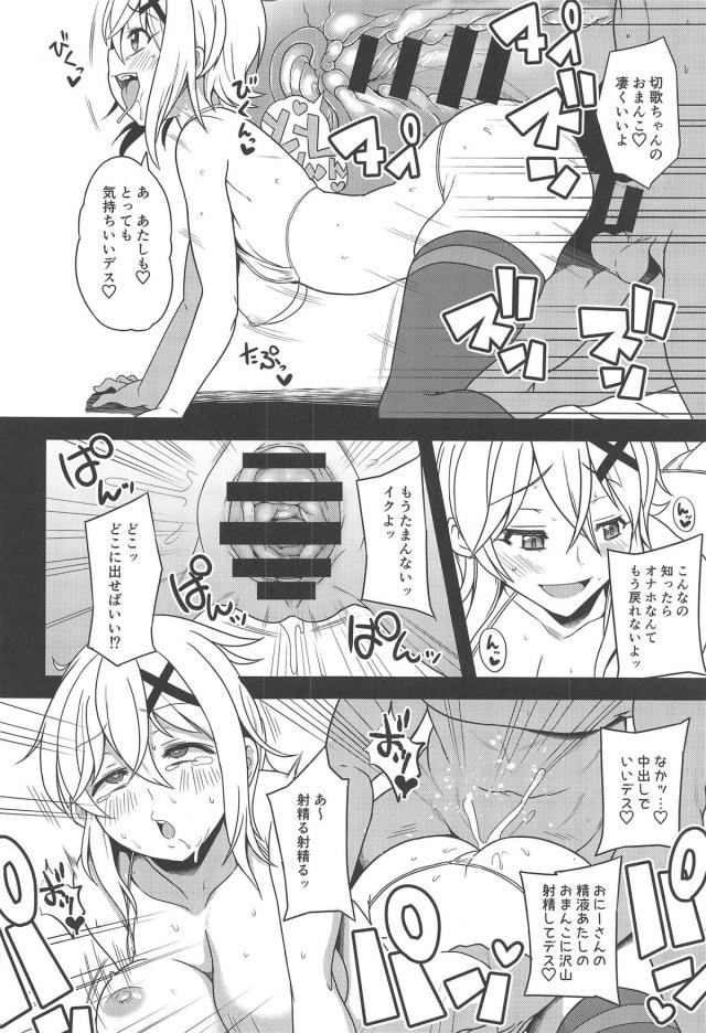 マイクロビキニ娘が独り身職員さんへ自宅訪問 <> 005