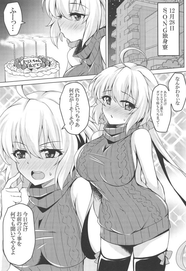 マイクロビキニ娘が独り身職員さんへ自宅訪問 <> 012