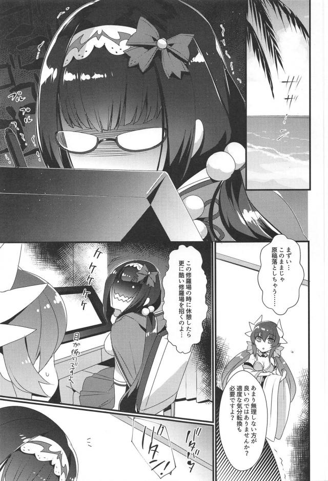 刑部姫がナンパ男達に輪姦レイプされる本 <> 002