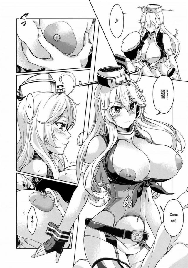 アイオワとナイスファイア！ <> 005
