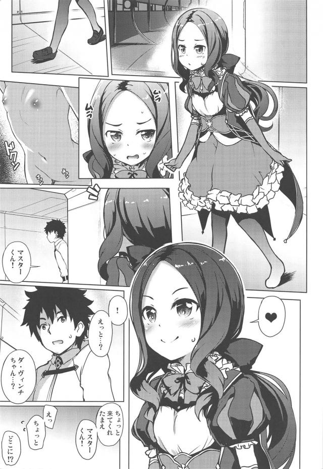 つるぺたロリンチちゃんと中出しエッチ <> 003