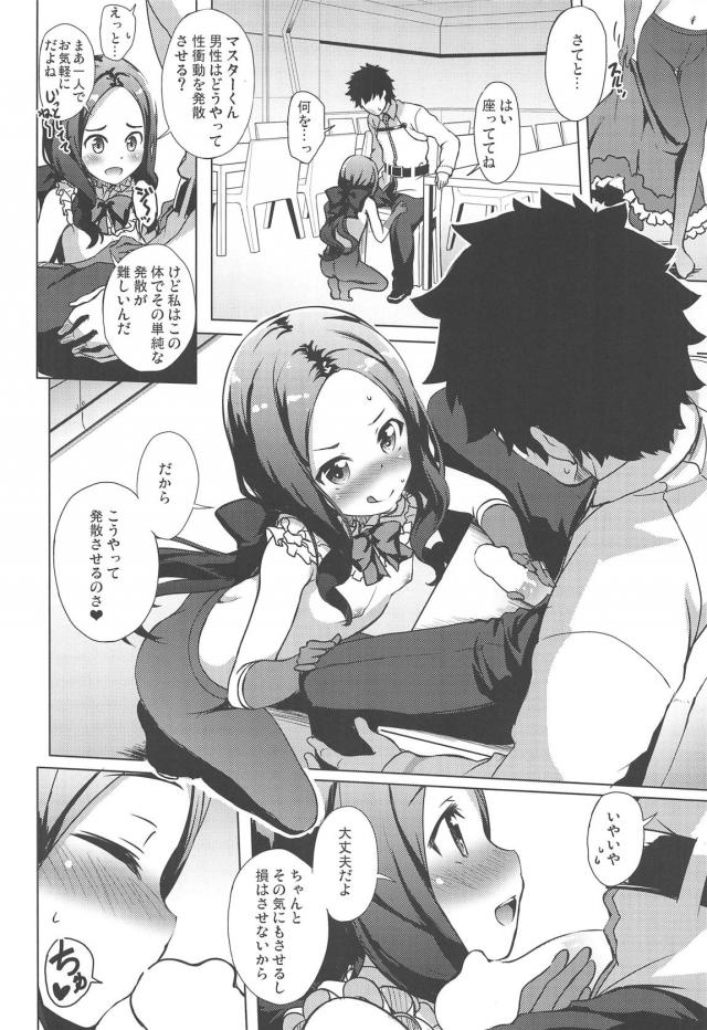 つるぺたロリンチちゃんと中出しエッチ <> 004