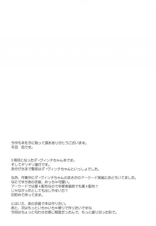 つるぺたロリンチちゃんと中出しエッチ <> 015