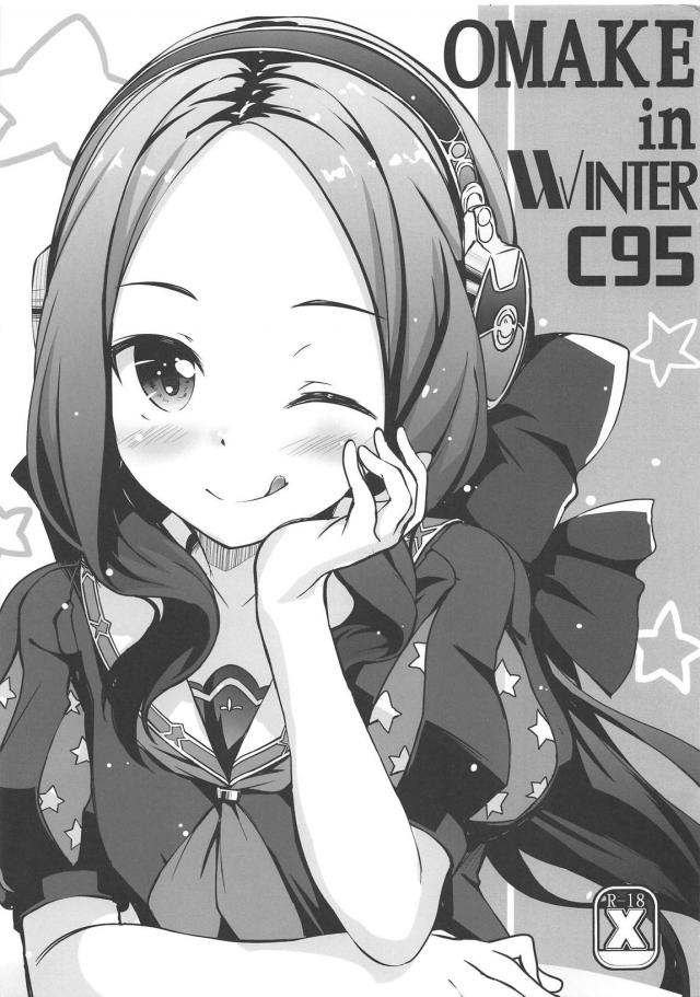 つるぺたロリンチちゃんと中出しエッチ <> 016