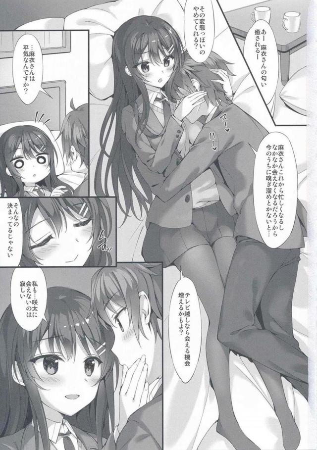 制服・全裸・バニーコスで先輩とセックス <> 002