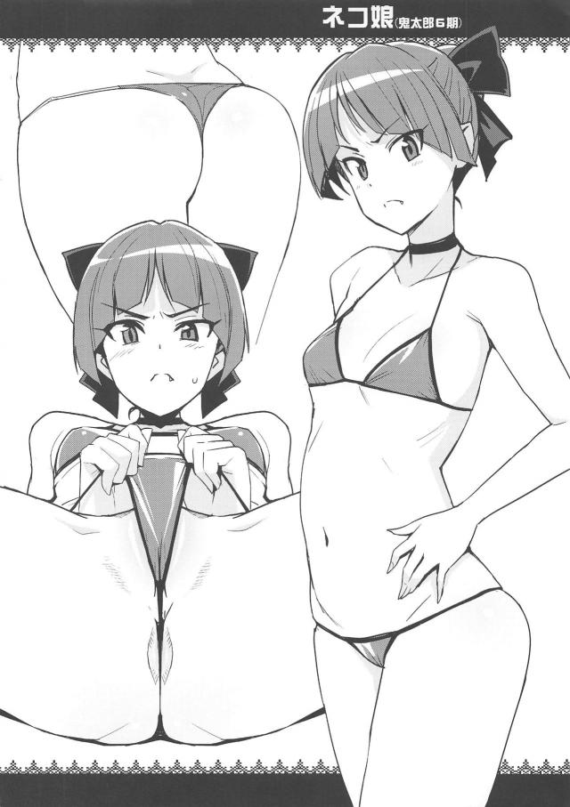 十六夜アキ・ねこ娘・加賀美ティナ、ビキニからの全裸中出しセックス <> 004