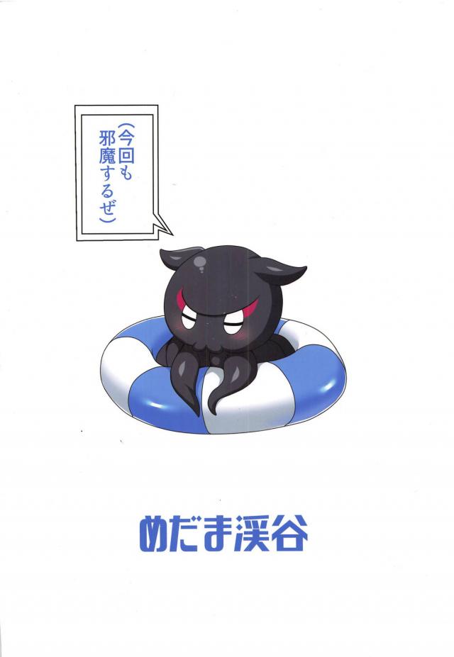 アビーとお栄とビーチで3P <> 025
