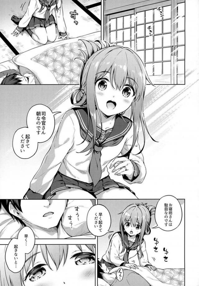 エプロン姿の電とキッチンで幼妻セックス <> 002