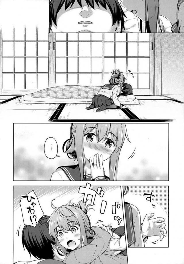 エプロン姿の電とキッチンで幼妻セックス <> 003