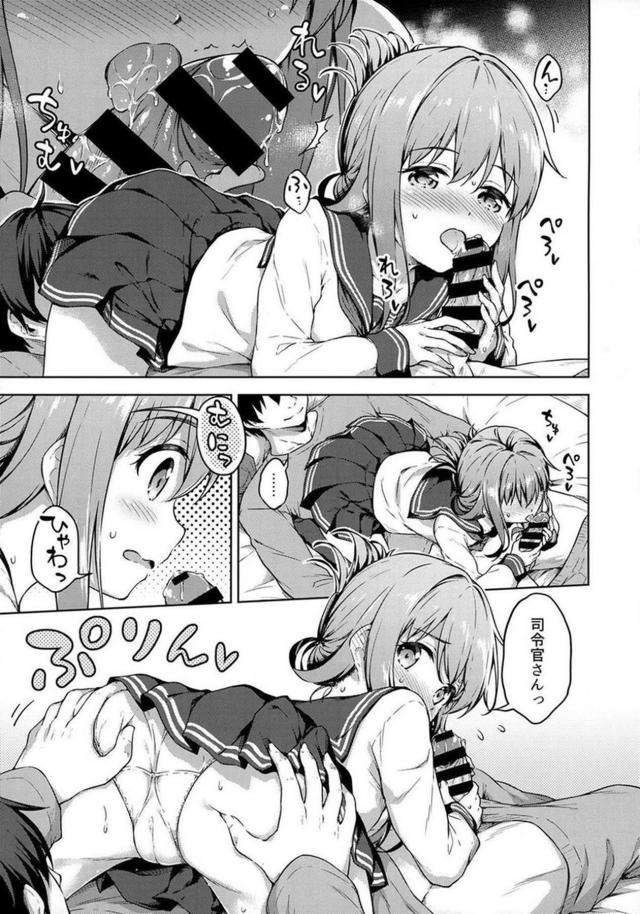 エプロン姿の電とキッチンで幼妻セックス <> 006