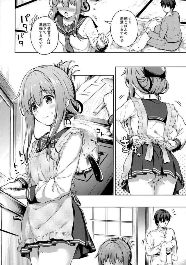 エプロン姿の電とキッチンで幼妻セックス <> 009
