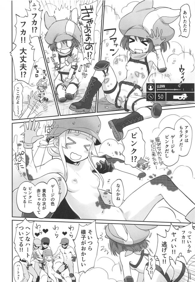 ピンクの淫魔 <> 007