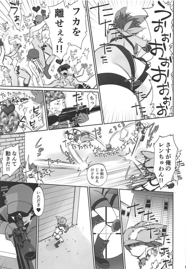 ピンクの淫魔 <> 010