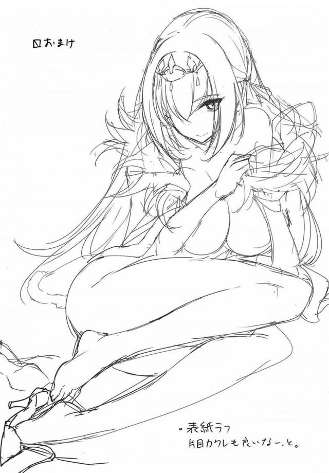 処女スカディにお願い！ <> 022