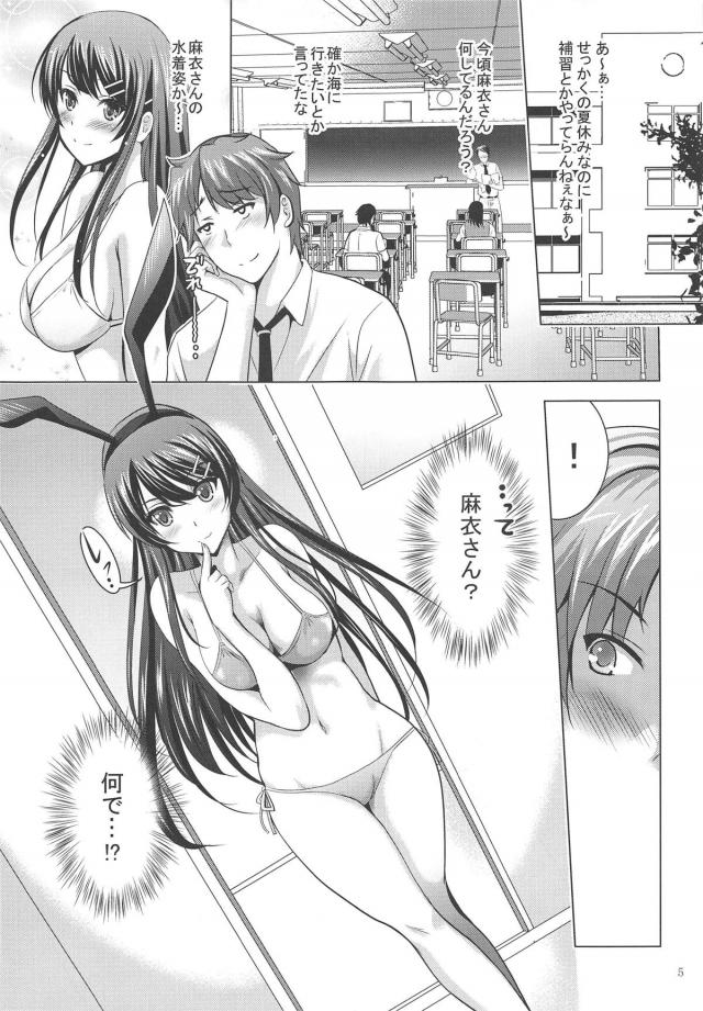 バニー先輩の教室ストリップショー！みんなの前で公開セックス <> 004