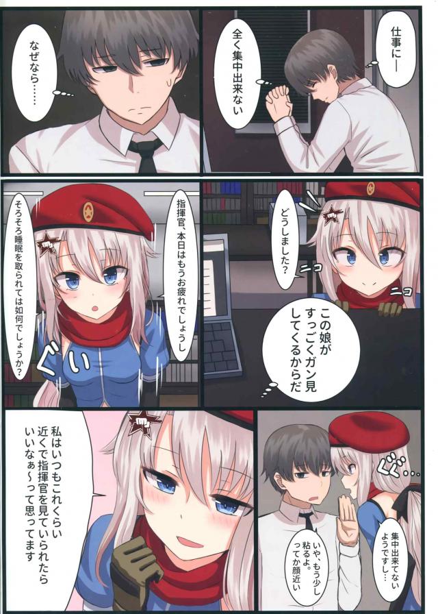 息子の安全装置が解除されてしまったじゃないか！ <> 003