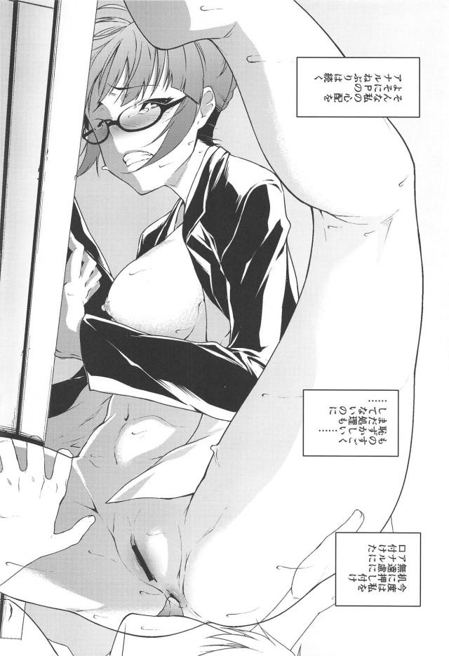 貴音・律子・真と実況アナルセックス3本立て <> 013
