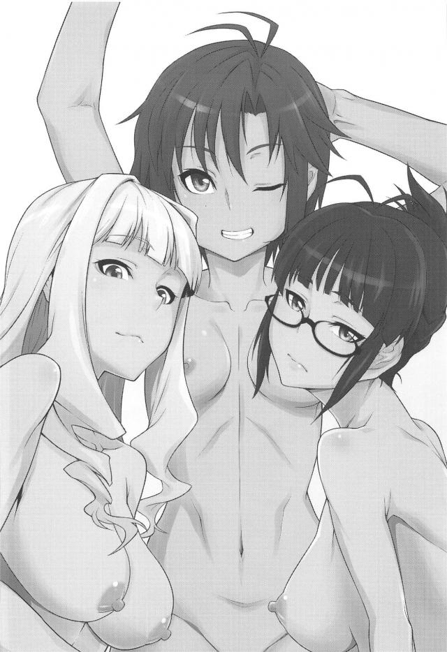 貴音・律子・真と実況アナルセックス3本立て <> 027