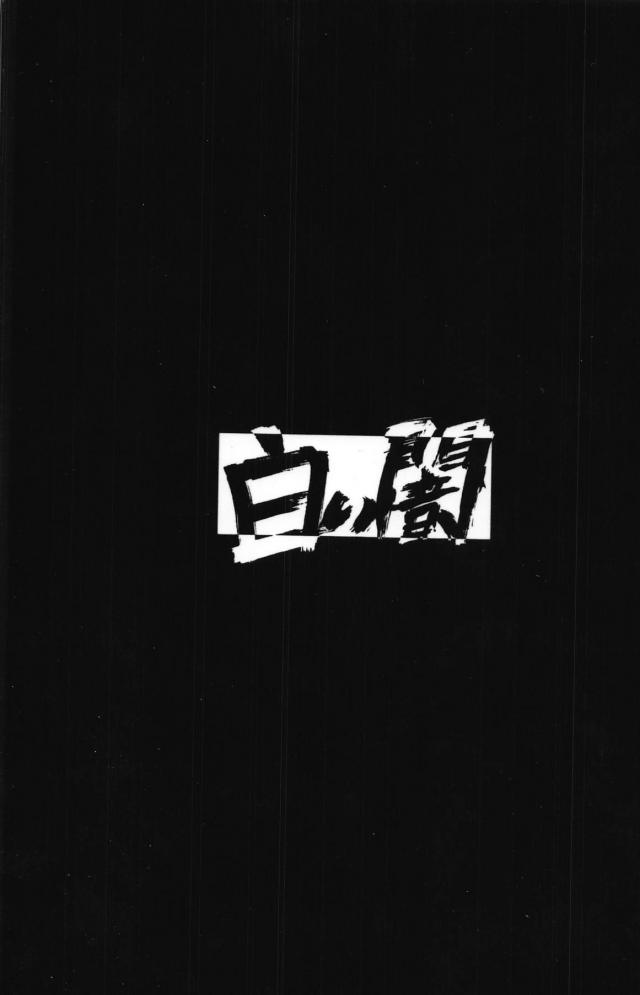貴音・律子・真と実況アナルセックス3本立て <> 029