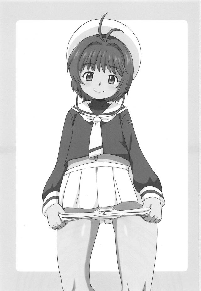 JS娘たちのお仕事体験 <> 002