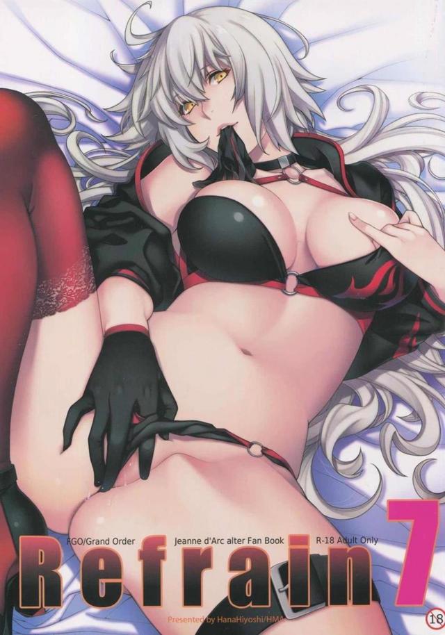実用度抜群！邪ンヌのエロ子宮にノックノック！ <> 1