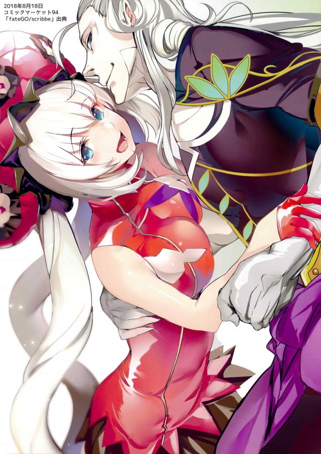 今日も邪ンヌで温もろう☆ <> 010
