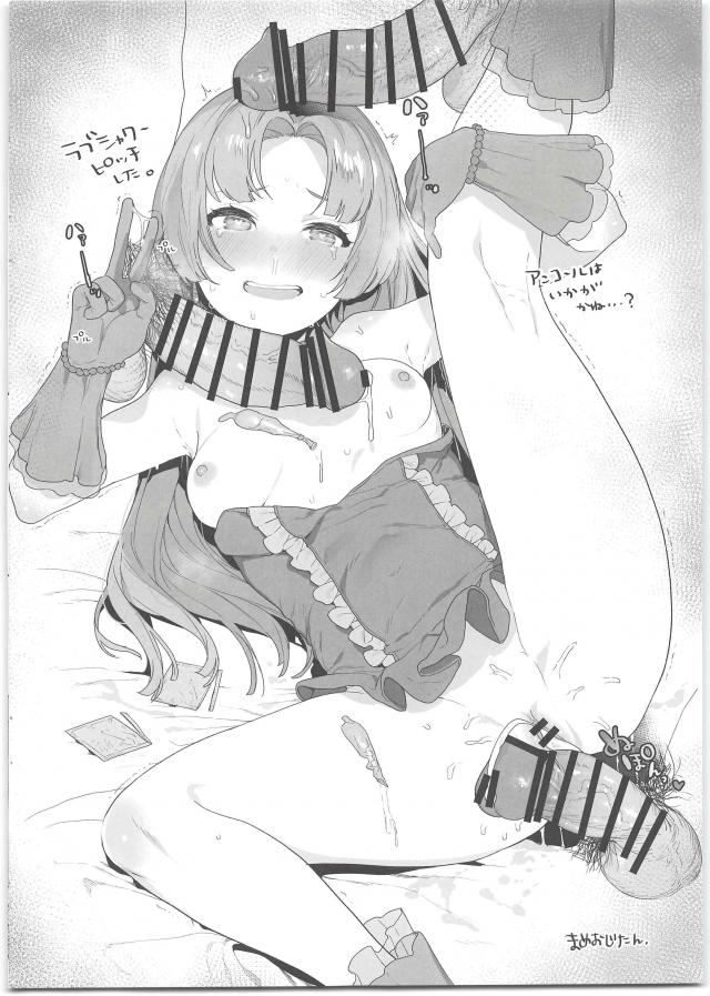 つるぷに人魚娘を口臭おじさんがお風呂で中出しレイプ <> 019