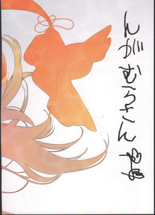 つるぷに人魚娘を口臭おじさんがお風呂で中出しレイプ <> 022
