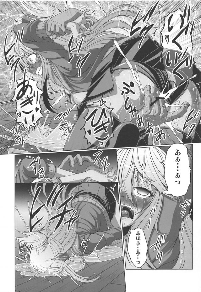 ビッチなクロエちゃんとキモいおじさんがアヘアヘキメセク腹ボゴセックス <> 006