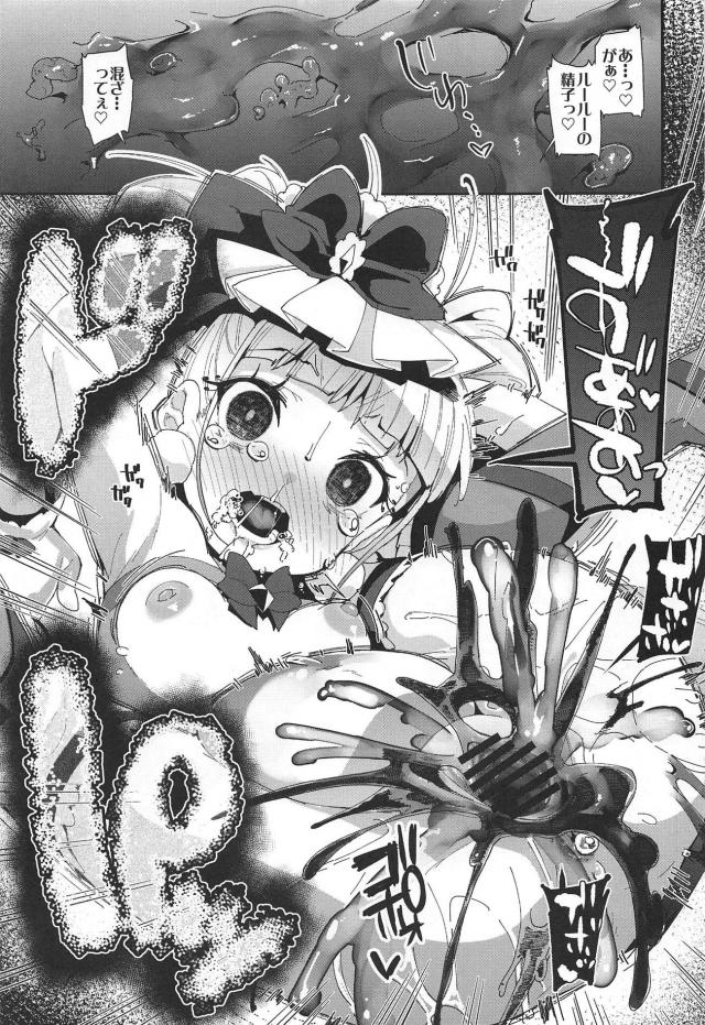 [胸糞注意]赤ちゃん潰し <> 030