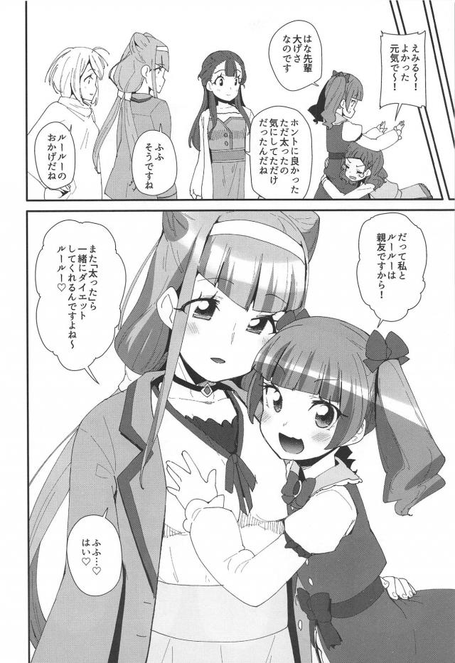 [胸糞注意]赤ちゃん潰し <> 033