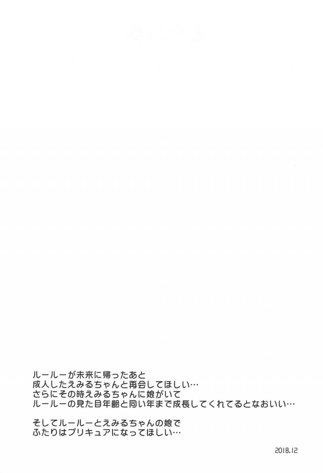 [胸糞注意]赤ちゃん潰し <> 034
