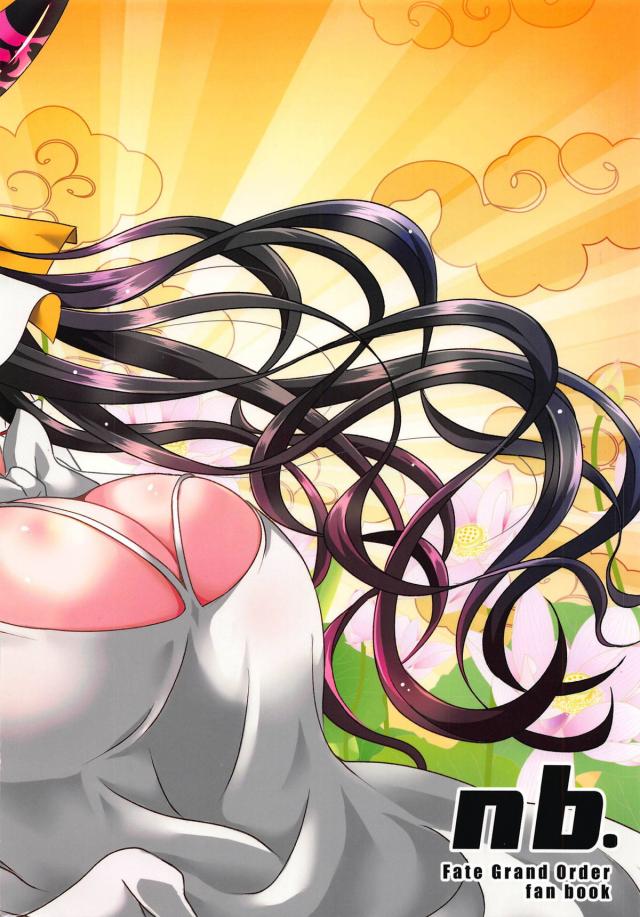 二穴中出しダイエット <> 017